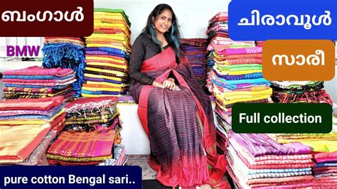 Shop – Bengali Mallu Wala